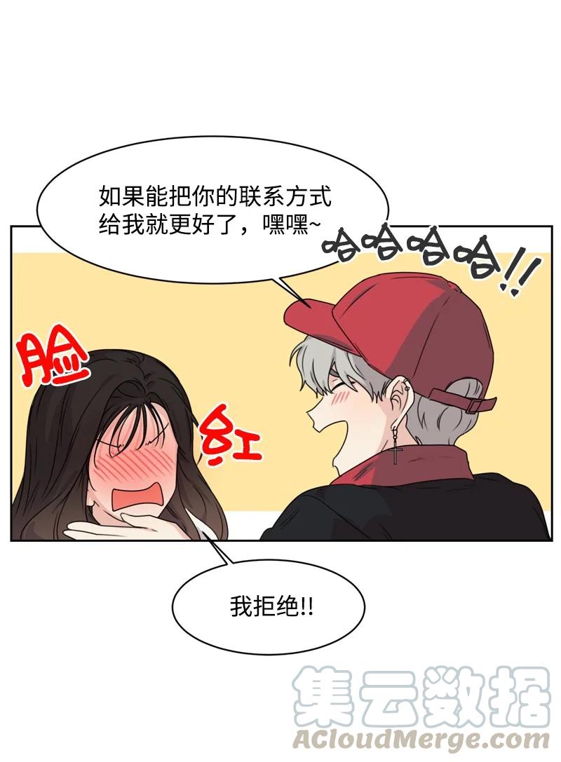 74 巨大的诱惑(1/2)-第75话
