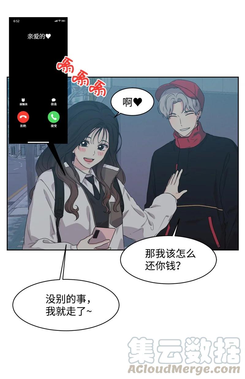 74 巨大的诱惑(1/2)-第75话