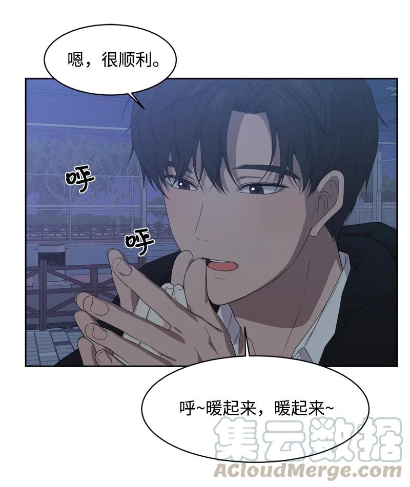 74 巨大的诱惑(1/2)-第75话