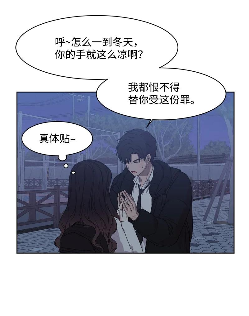 74 巨大的诱惑(1/2)-第75话