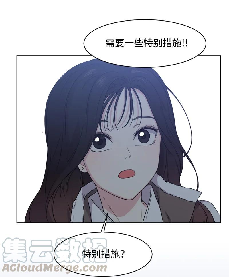 74 巨大的诱惑(1/2)-第75话