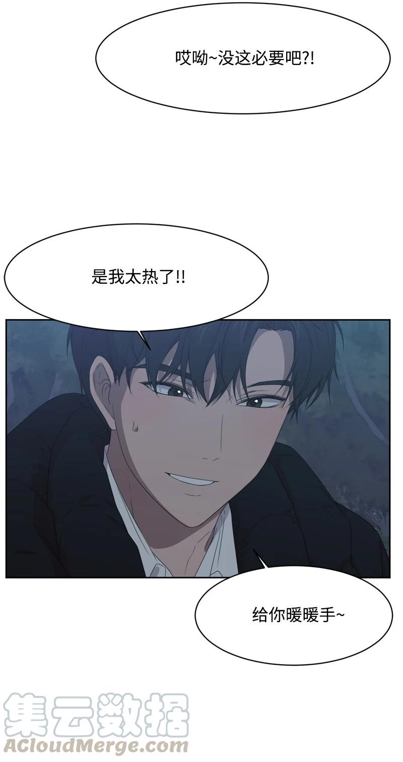 74 巨大的诱惑(1/2)-第75话