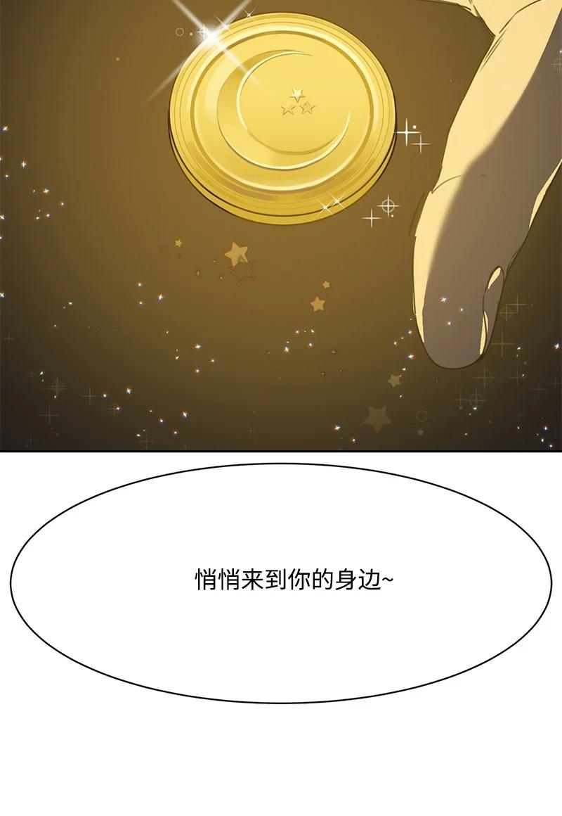 74 巨大的诱惑(1/2)-第75话
