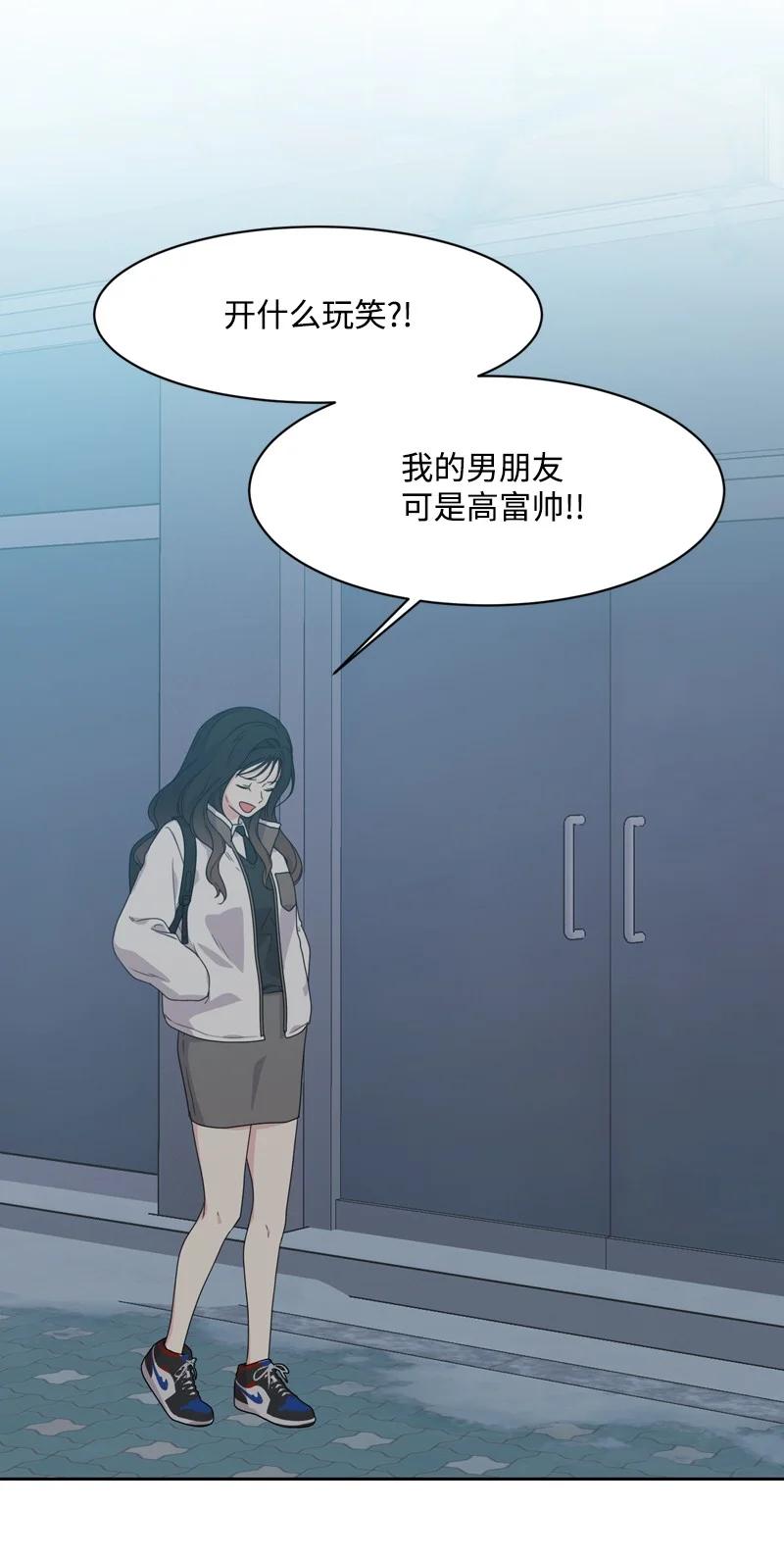 74 巨大的诱惑(1/2)-第75话