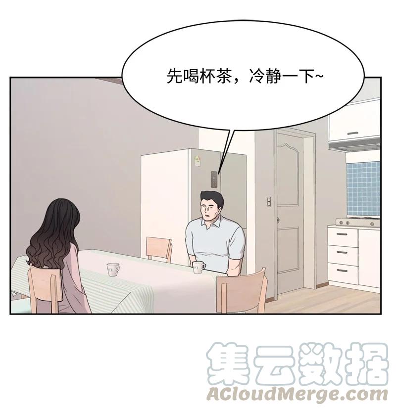 76 虚惊一场(1/2)-第77话