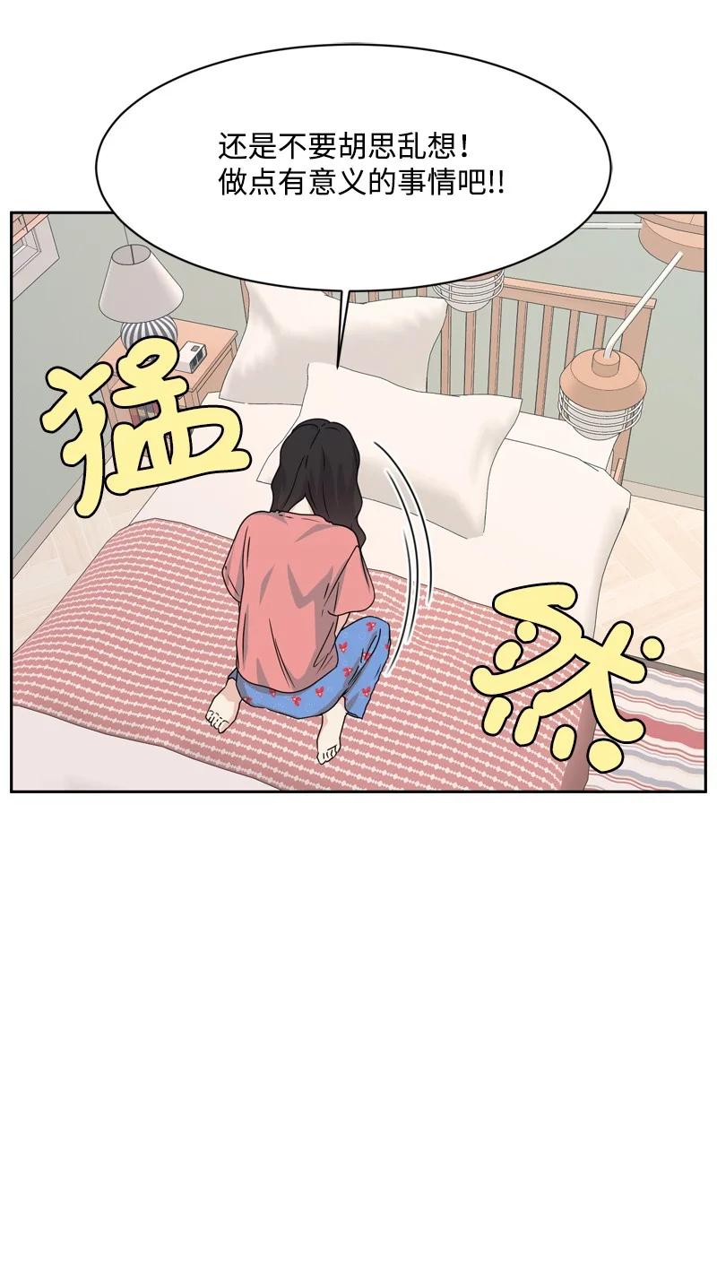 76 虚惊一场(1/2)-第77话