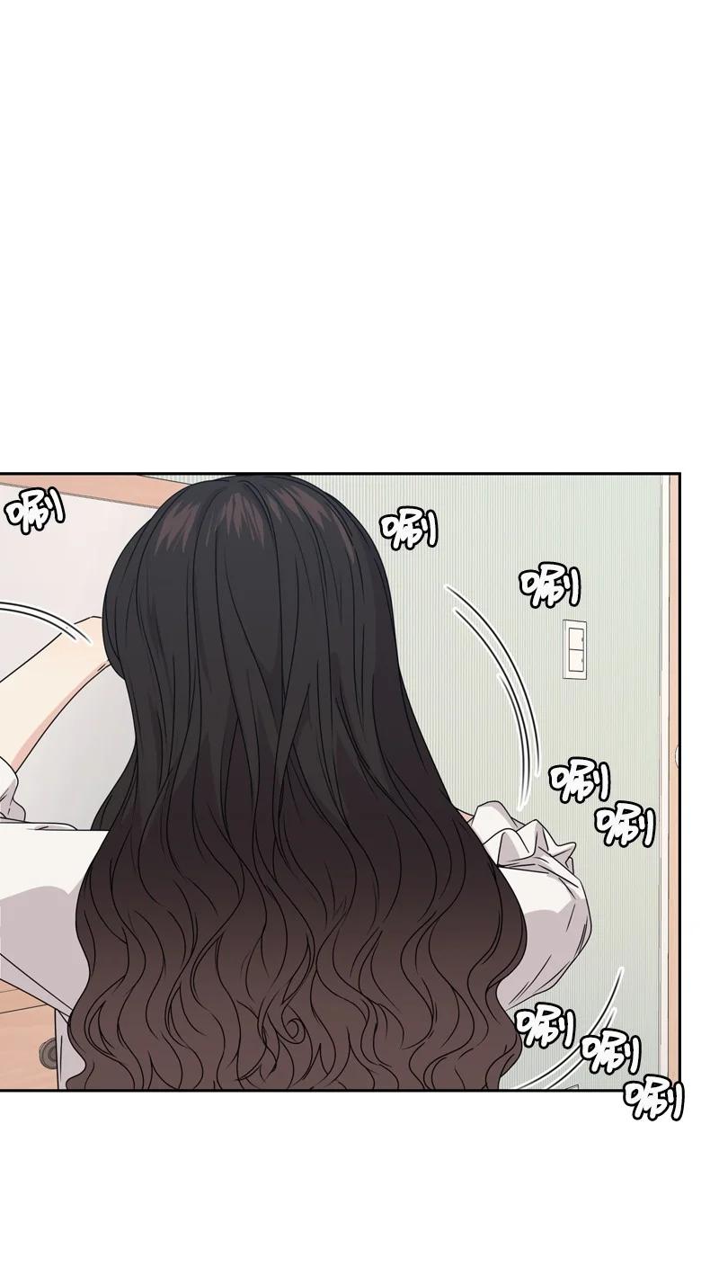 76 虚惊一场(1/2)-第77话
