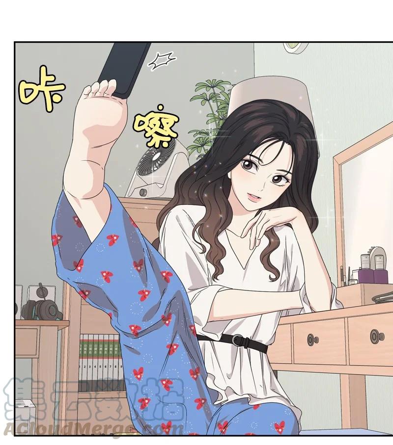 76 虚惊一场(1/2)-第77话