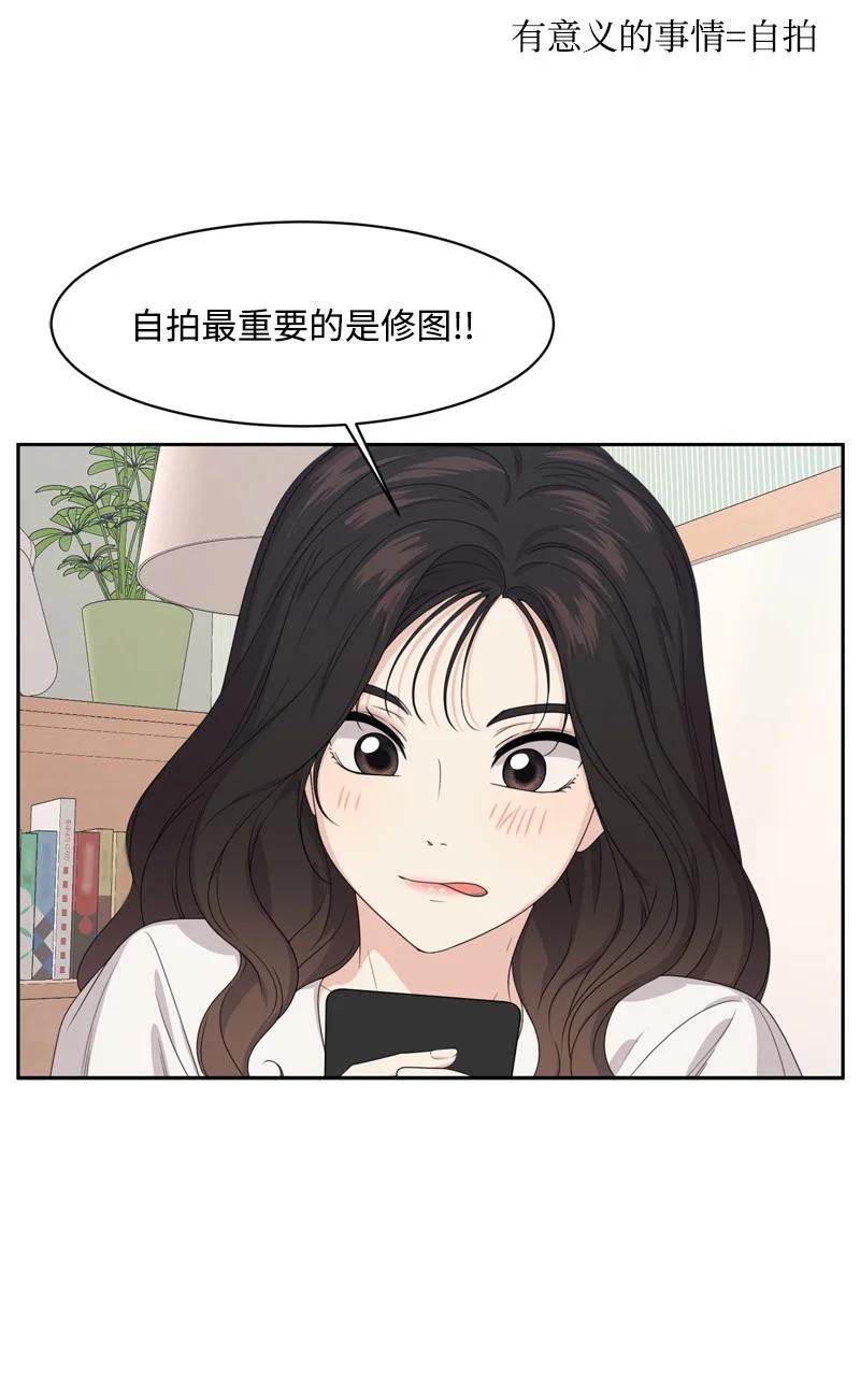 76 虚惊一场(1/2)-第77话