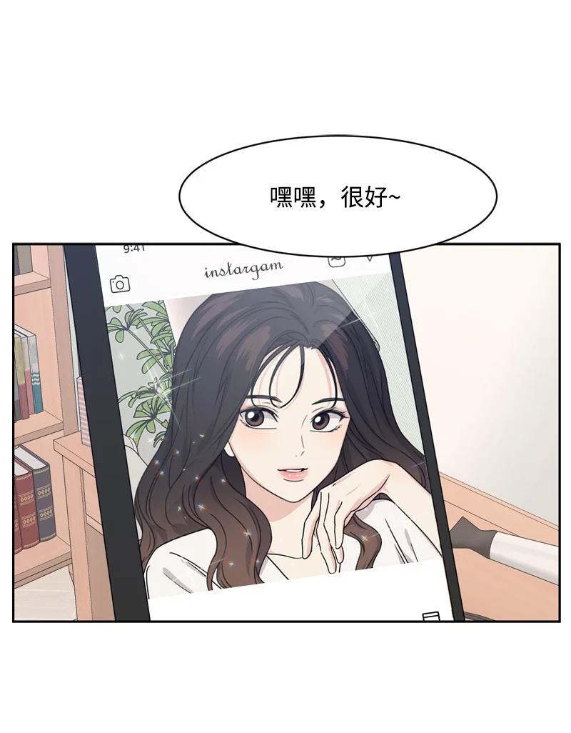 76 虚惊一场(1/2)-第77话
