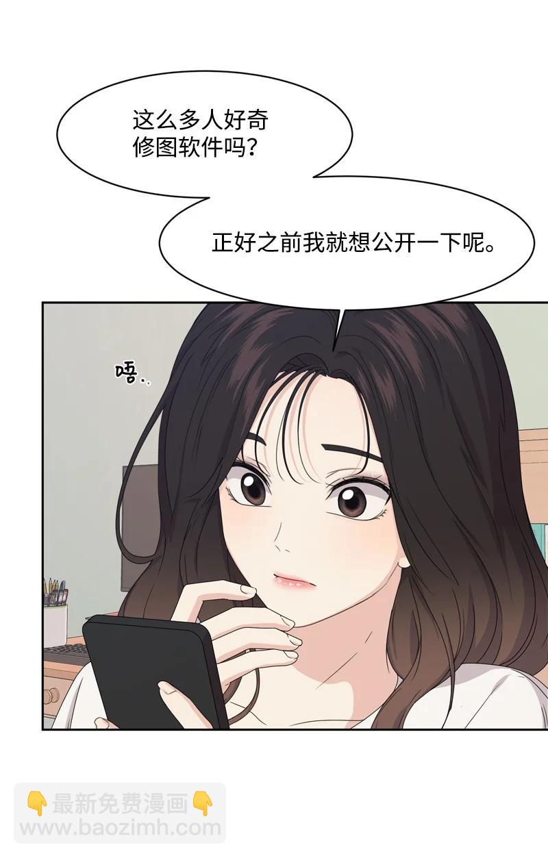 76 虚惊一场(1/2)-第77话