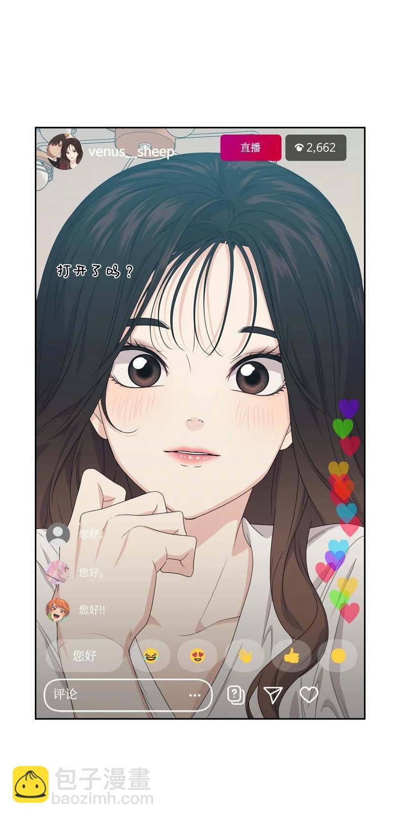 76 虚惊一场(1/2)-第77话