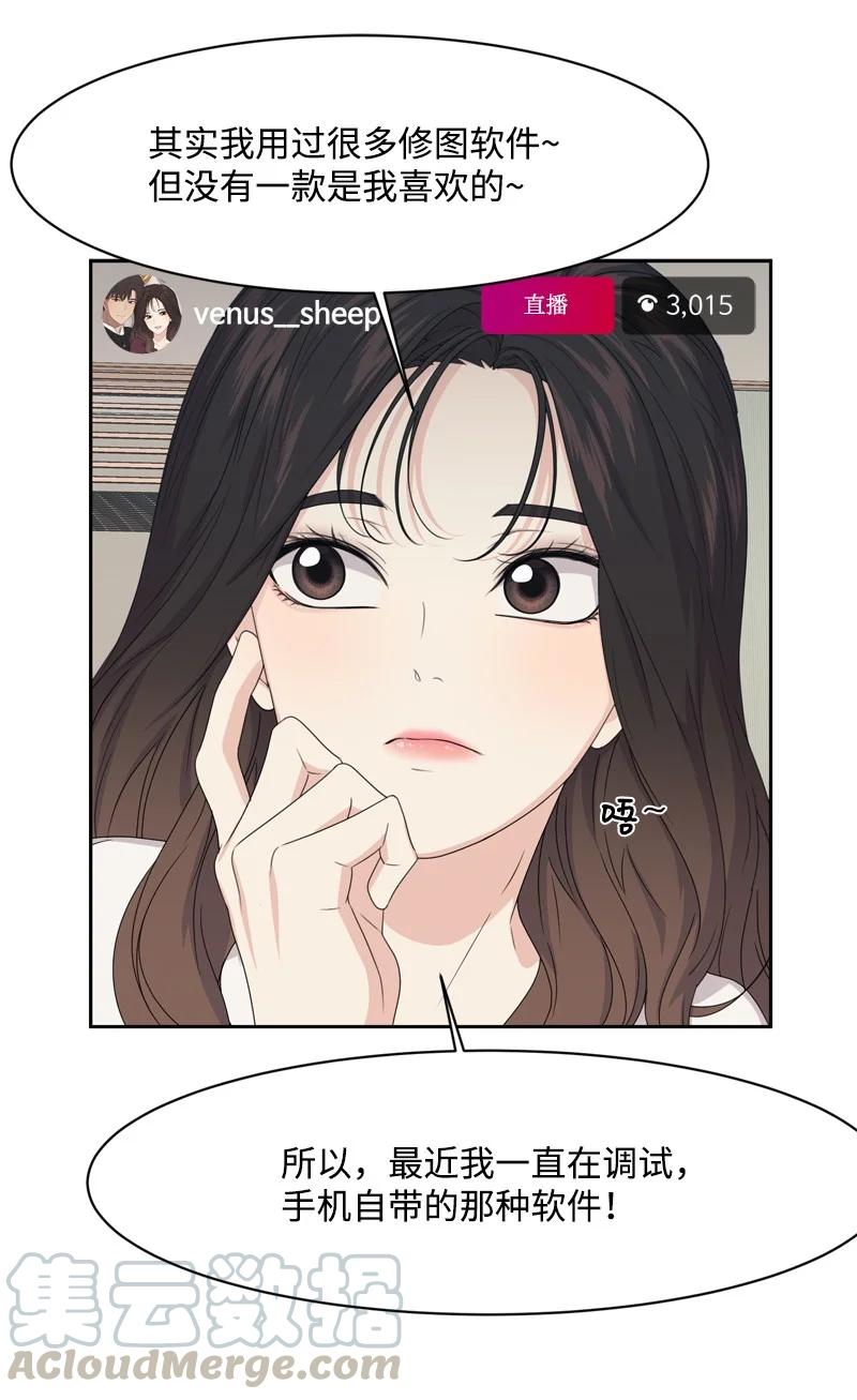76 虚惊一场(1/2)-第77话