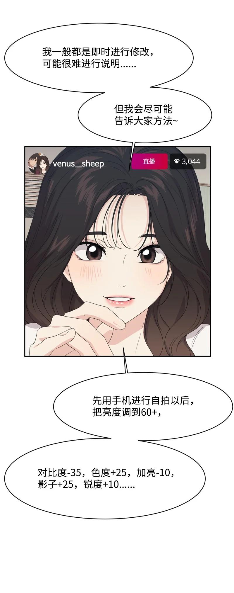 76 虚惊一场(1/2)-第77话