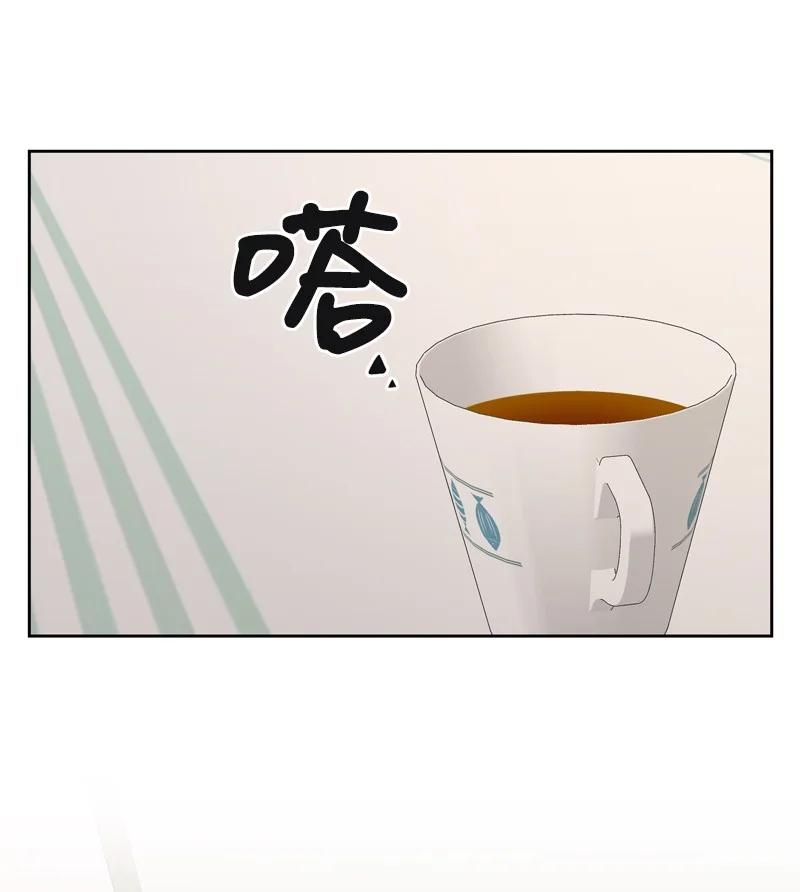 76 虚惊一场(1/2)-第77话