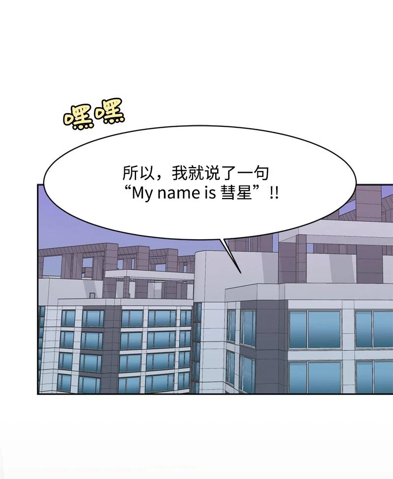 78 胡思乱想(1/2)-第79话