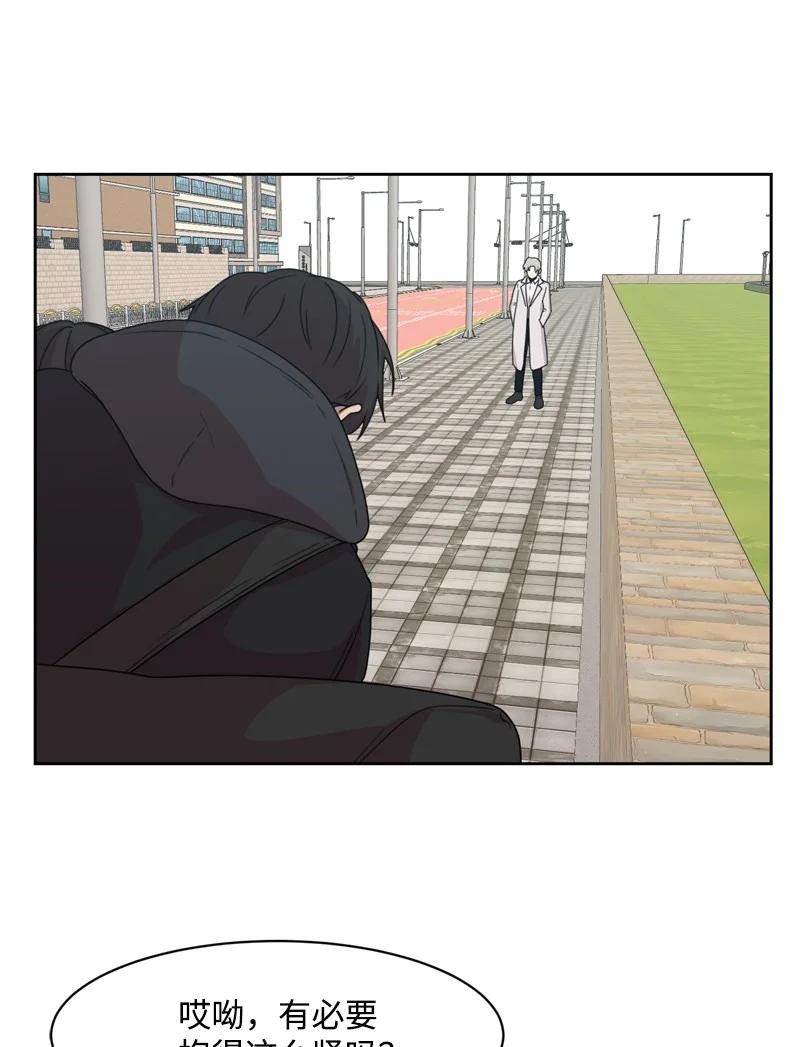 78 胡思乱想(1/2)-第79话