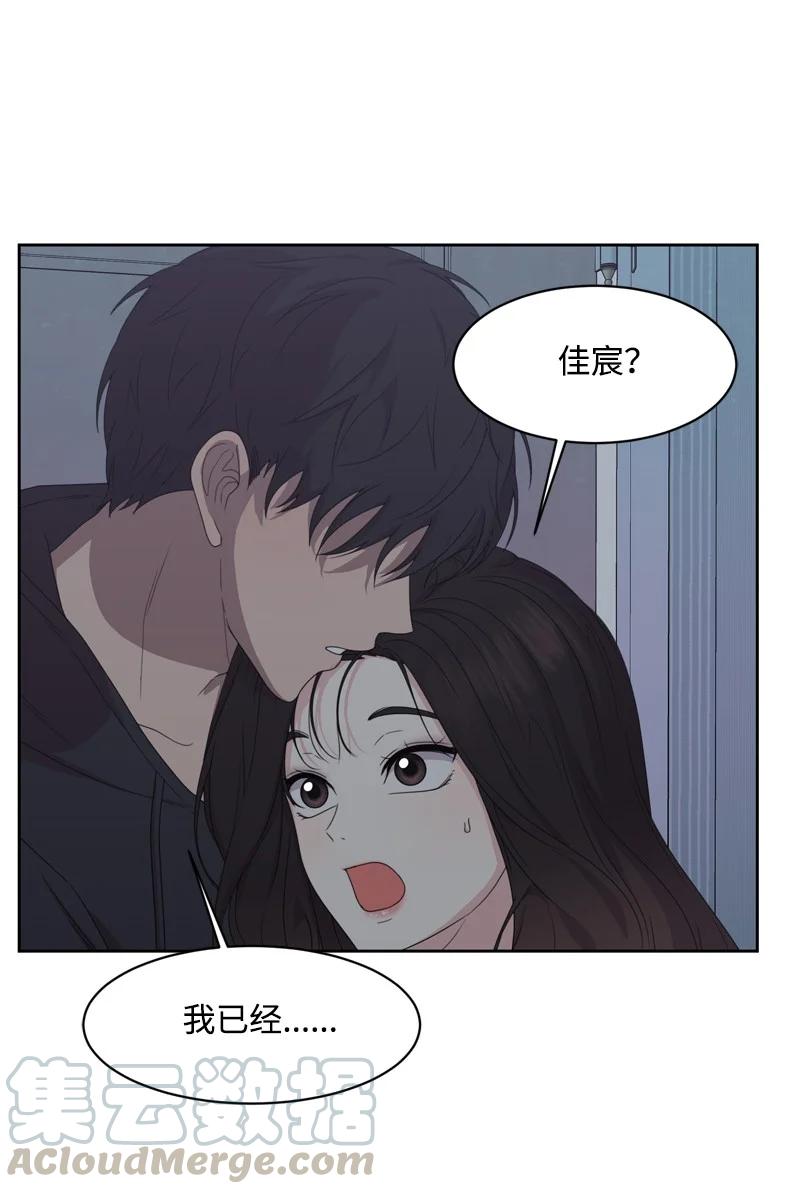 78 胡思乱想(1/2)-第79话