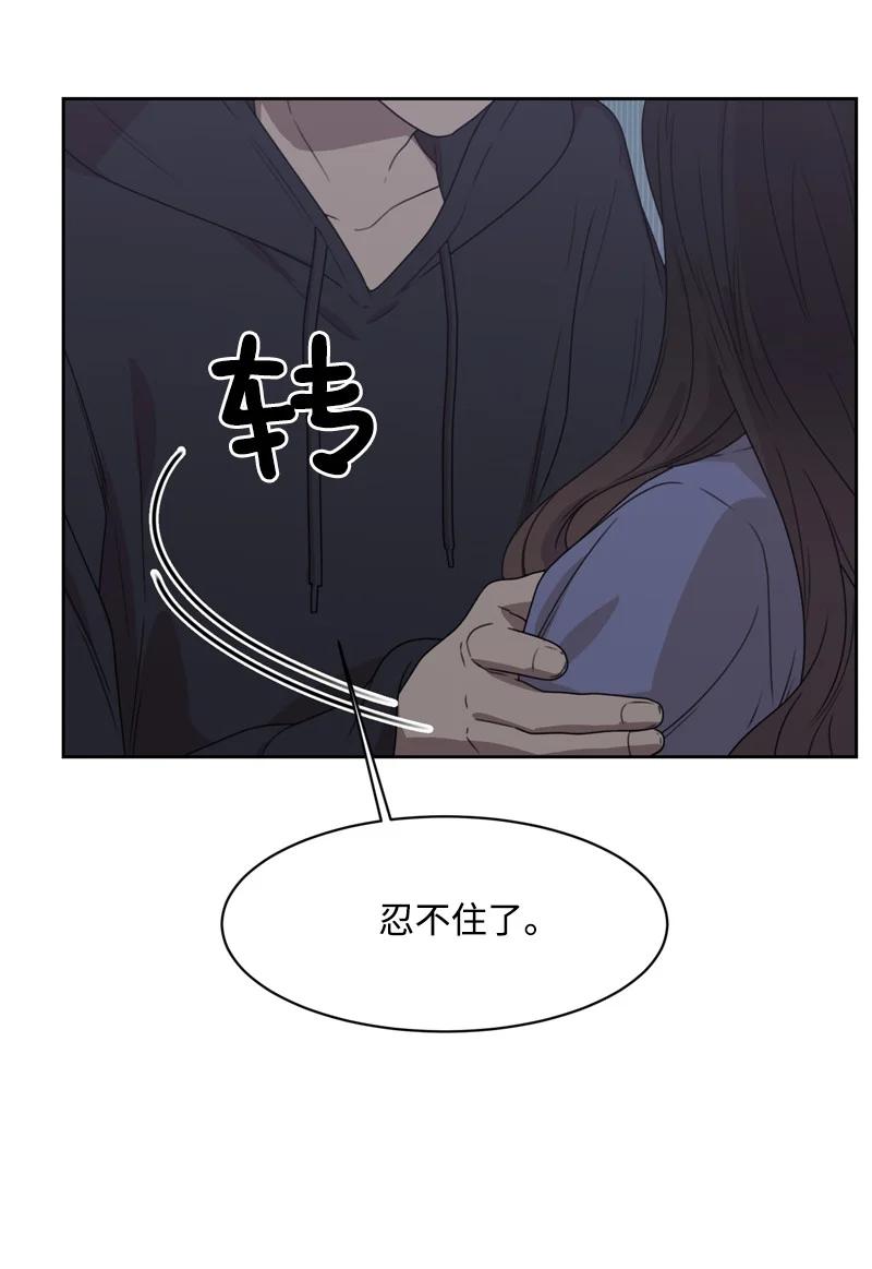 78 胡思乱想(1/2)-第79话