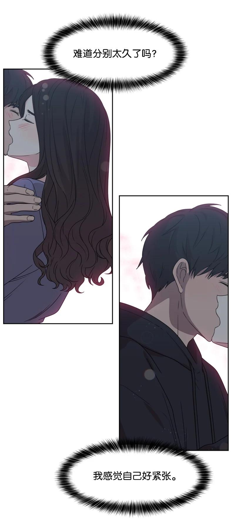 78 胡思乱想(1/2)-第79话