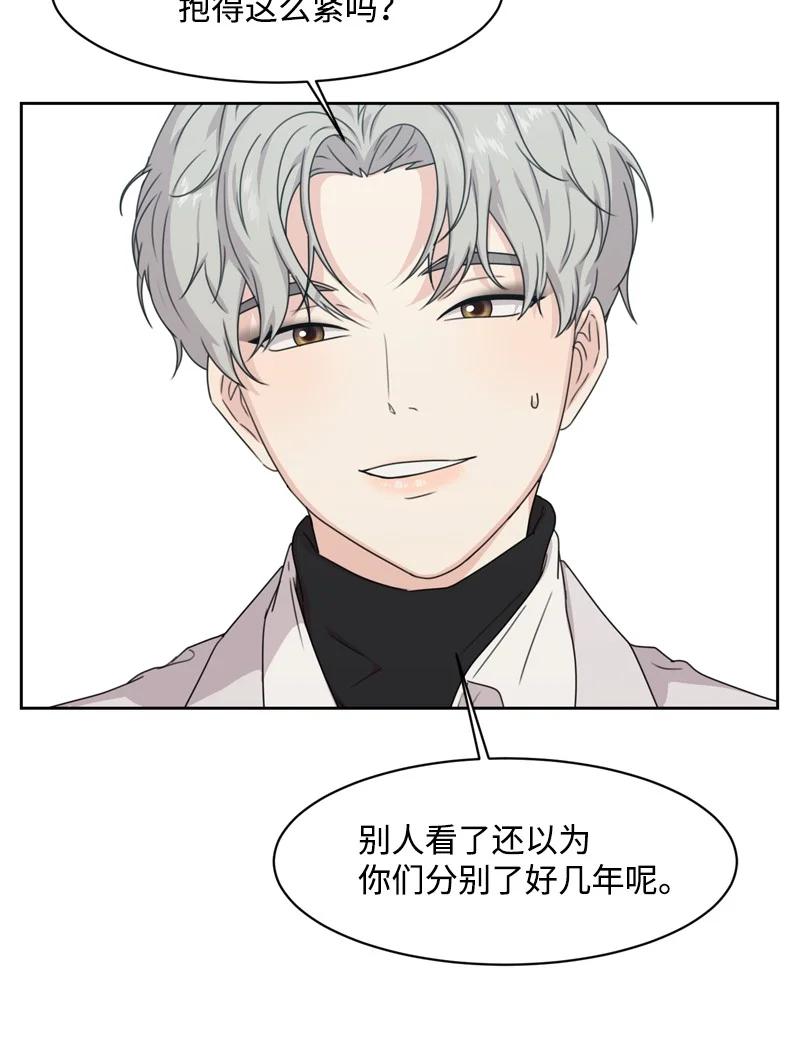 78 胡思乱想(1/2)-第79话