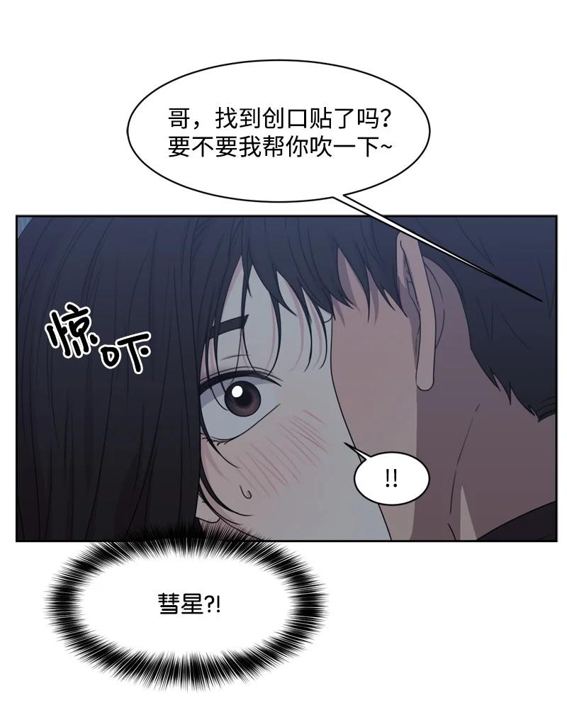 78 胡思乱想(1/2)-第79话