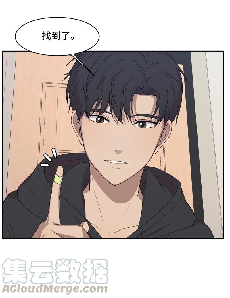 78 胡思乱想(1/2)-第79话