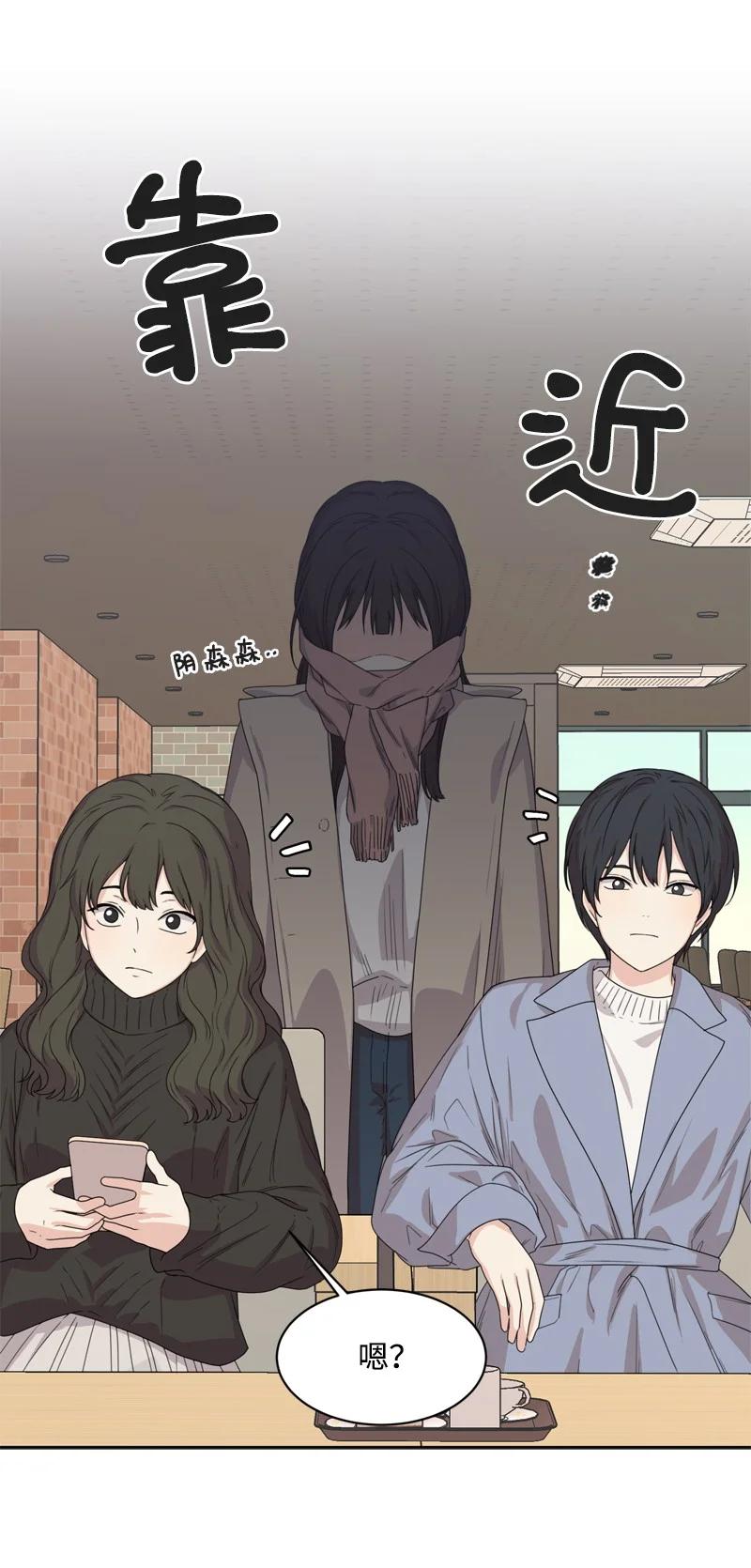78 胡思乱想(1/2)-第79话