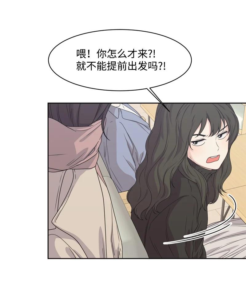 78 胡思乱想(1/2)-第79话