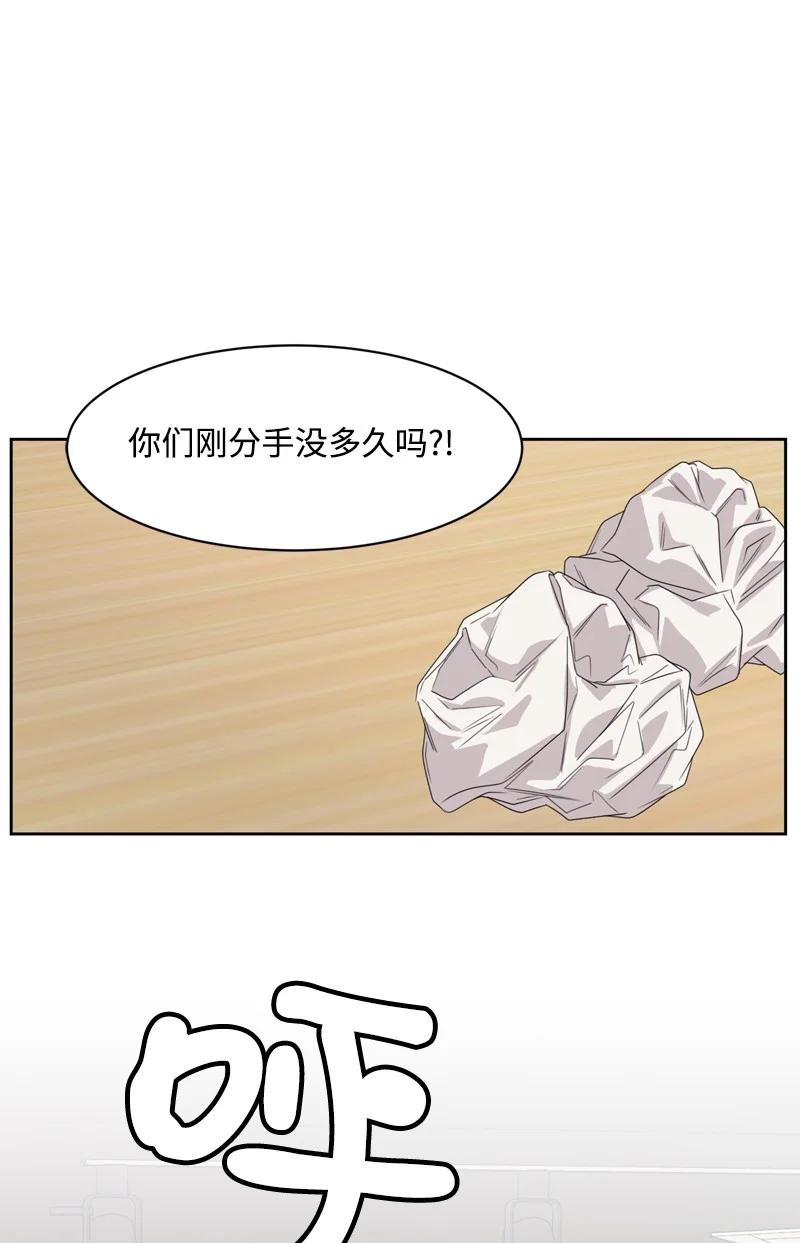 78 胡思乱想(1/2)-第79话