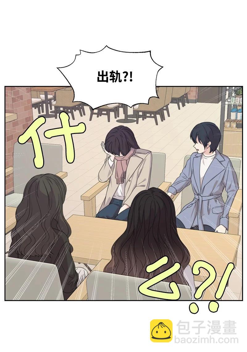 78 胡思乱想(1/2)-第79话