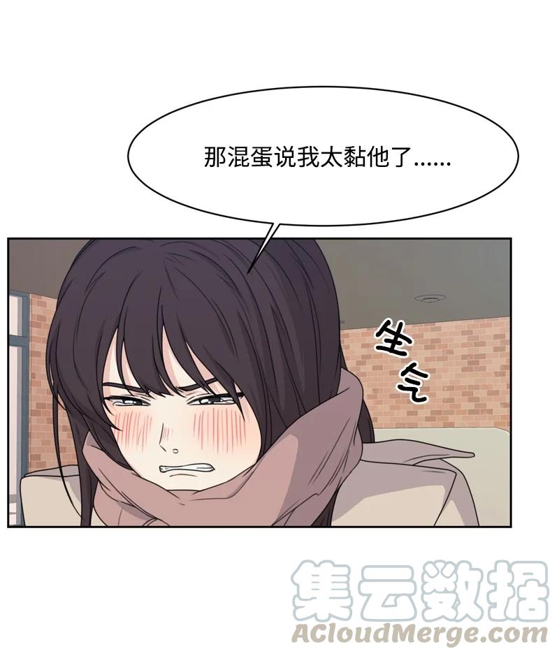 78 胡思乱想(1/2)-第79话
