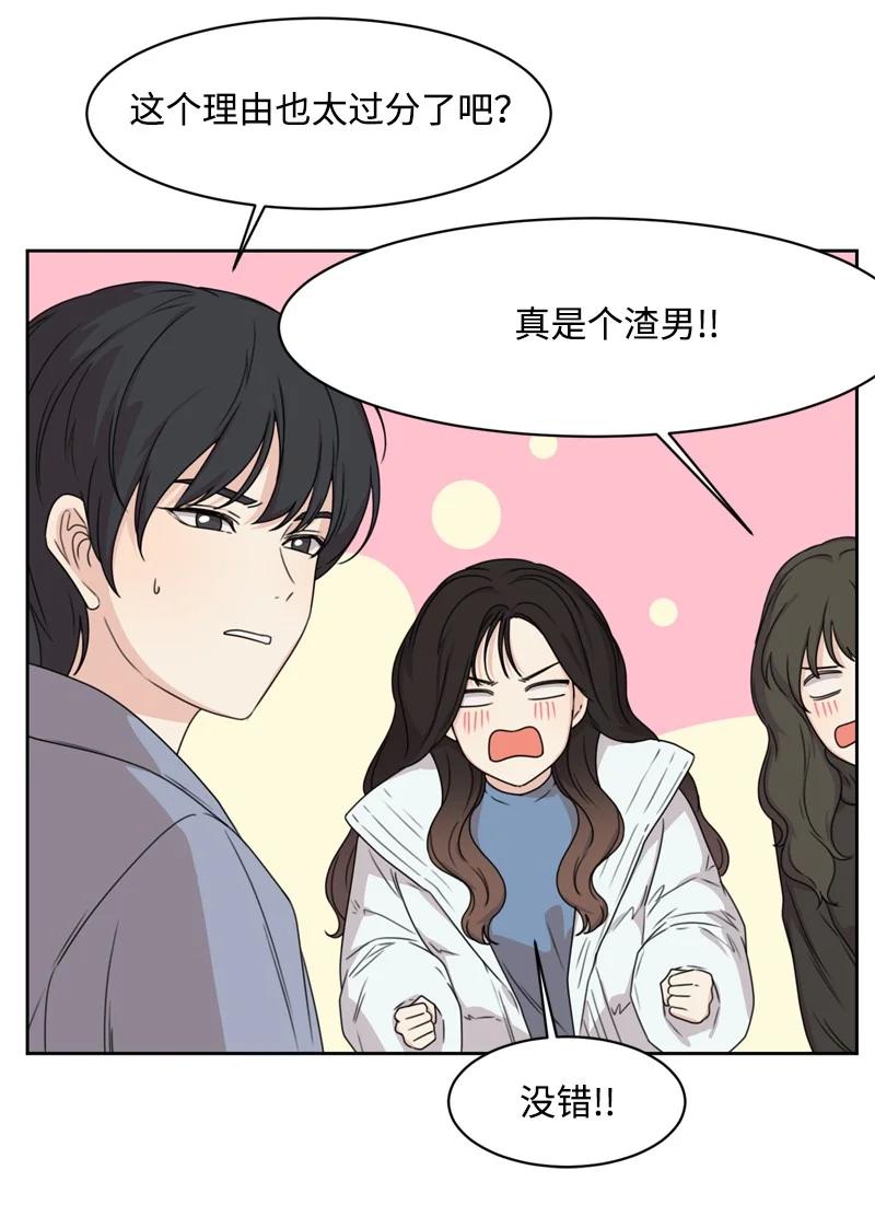 78 胡思乱想(1/2)-第79话