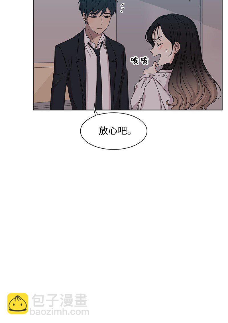 09 怦然心动(1/2)-第9话