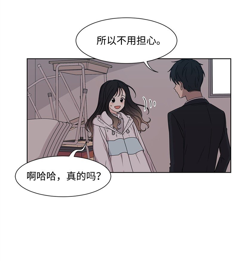 09 怦然心动(1/2)-第9话