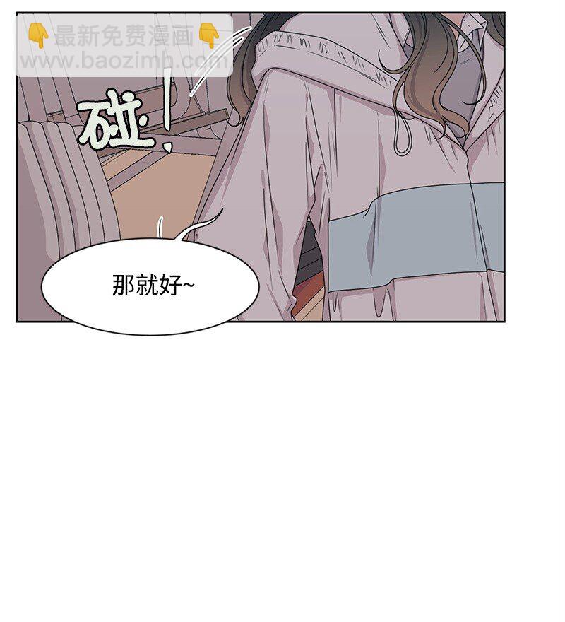 09 怦然心动(1/2)-第9话