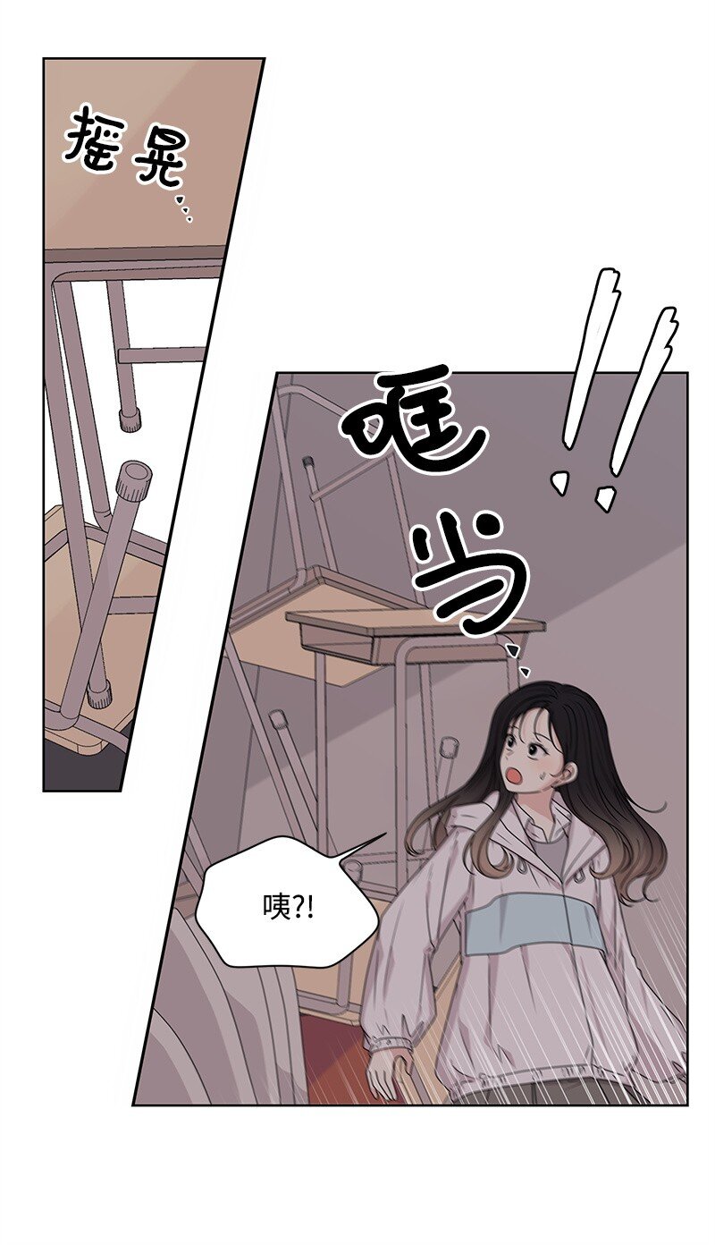 09 怦然心动(1/2)-第9话