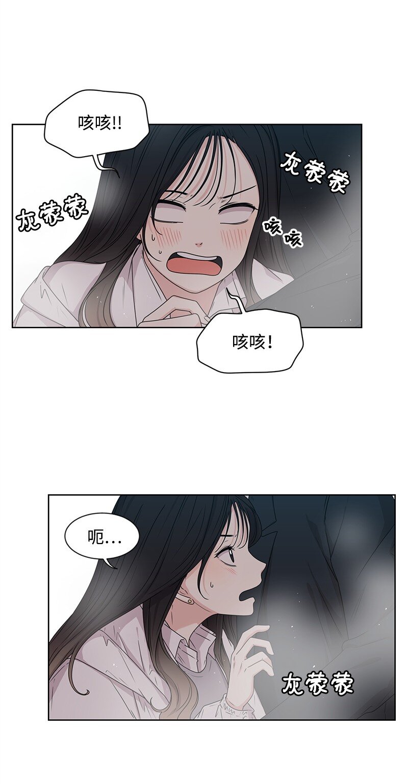 09 怦然心动(1/2)-第9话