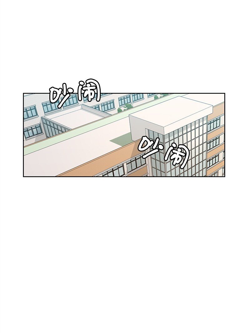 09 怦然心动(1/2)-第9话