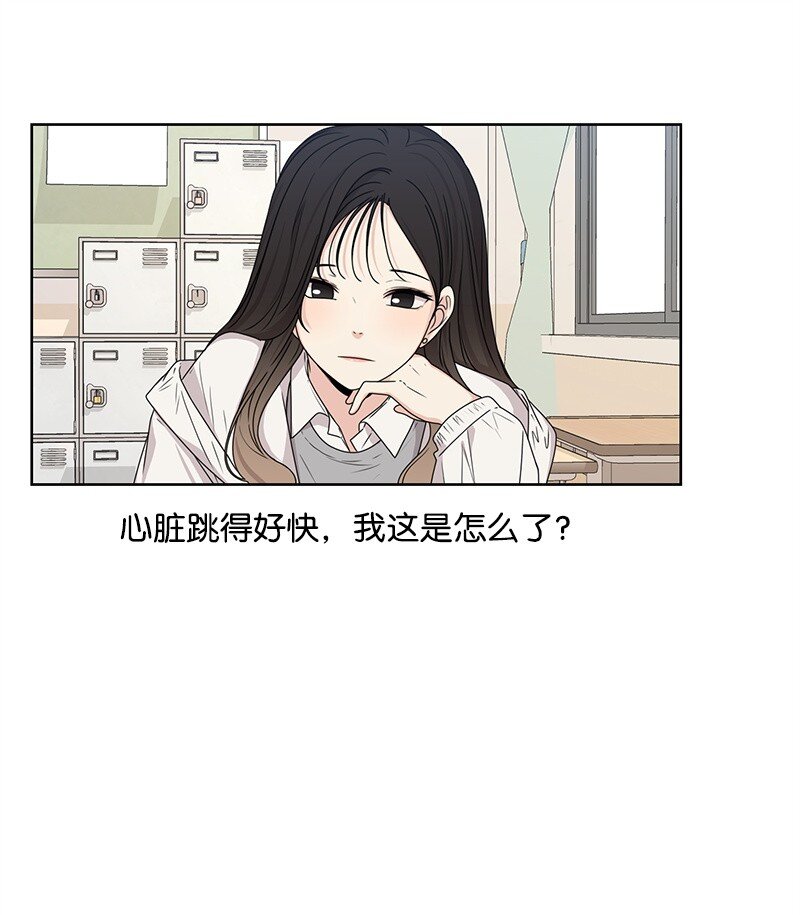 09 怦然心动(1/2)-第9话