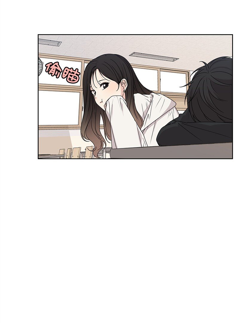 09 怦然心动(1/2)-第9话