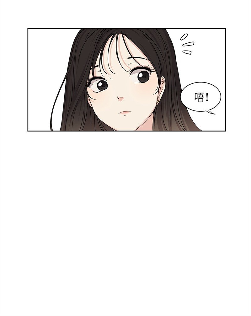 09 怦然心动(1/2)-第9话