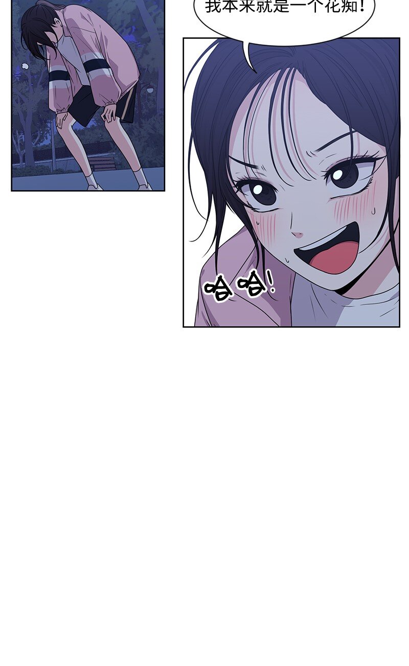 09 怦然心动(1/2)-第9话