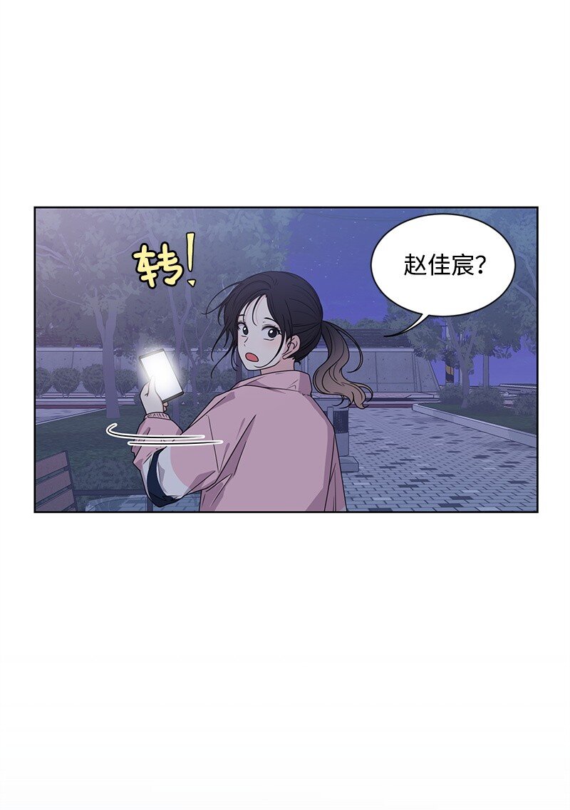 09 怦然心动(1/2)-第9话