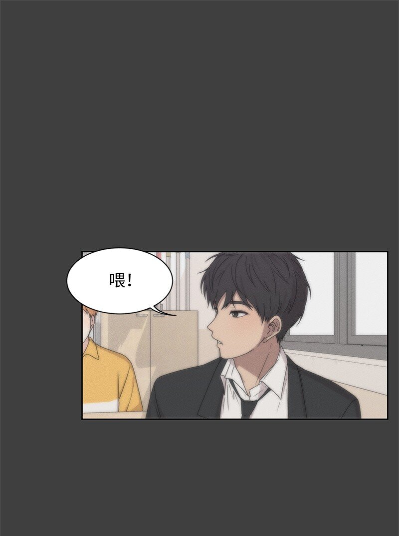 09 怦然心动(1/2)-第9话