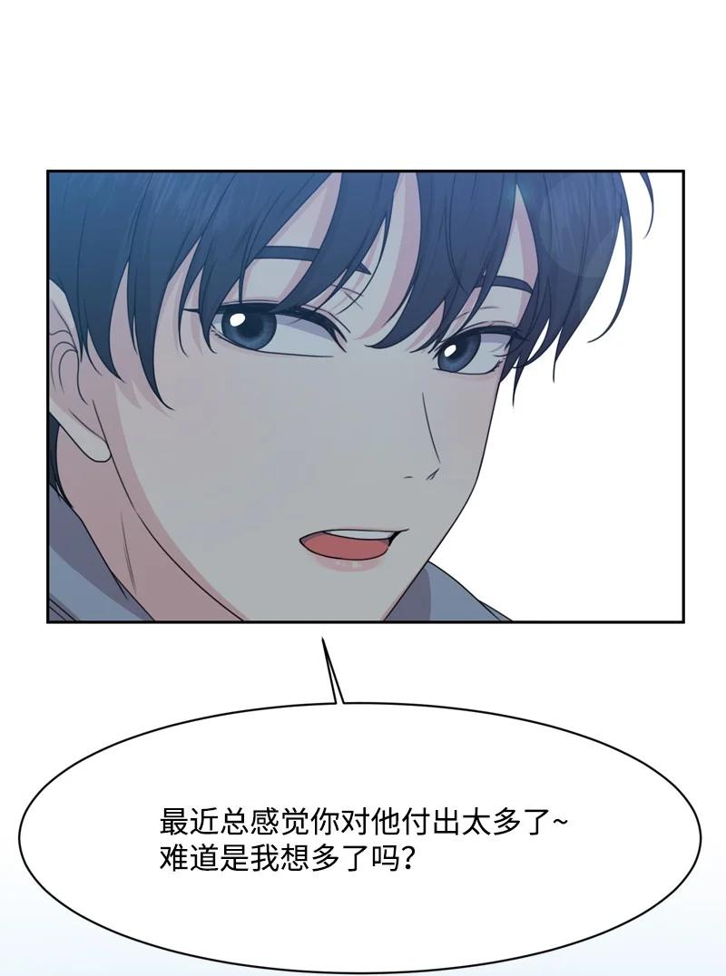 80 误会(1/2)-第81话