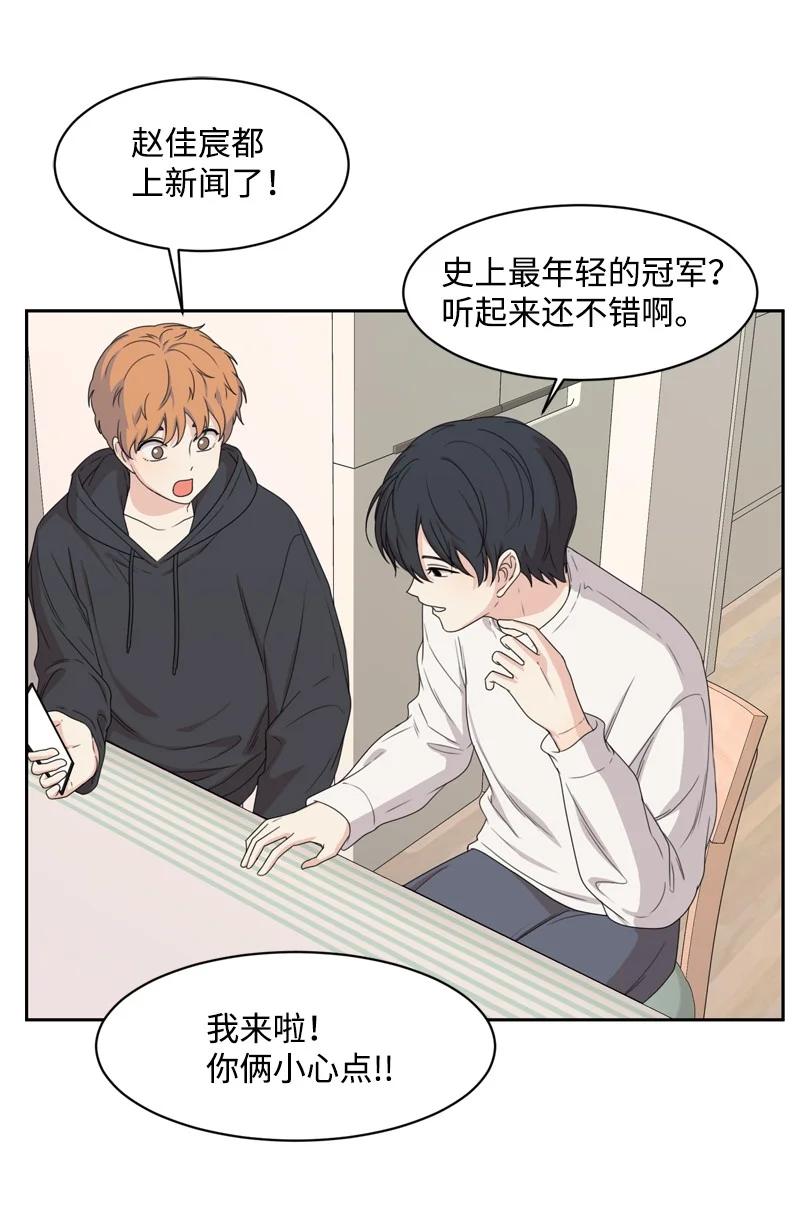 80 误会(1/2)-第81话