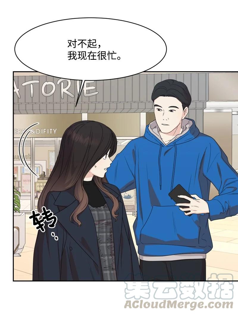 80 误会(1/2)-第81话