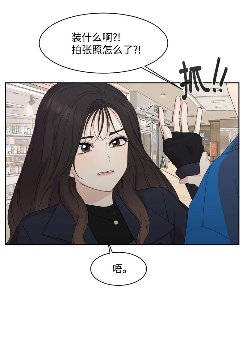 80 误会(1/2)-第81话