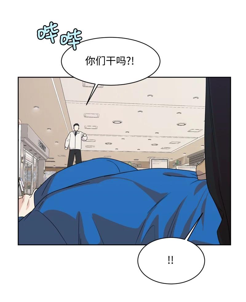 80 误会(1/2)-第81话